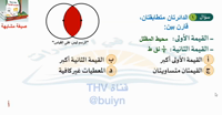 Thumbnail for البنك (31)