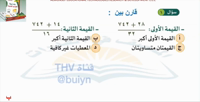 Thumbnail for البنك (32)