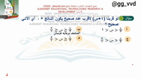 Thumbnail for البنك (34)