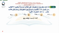 Thumbnail for البنك (35)
