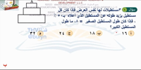 Thumbnail for البنك (36)