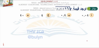 Thumbnail for البنك (38)