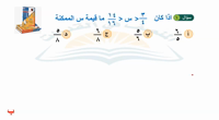 Thumbnail for البنك (4)