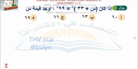 Thumbnail for البنك (40)