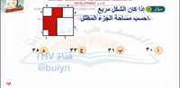 Thumbnail for البنك (41)