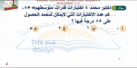 Thumbnail for البنك (42)