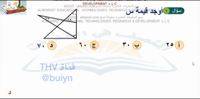 Thumbnail for البنك (43)