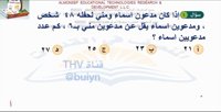 Thumbnail for البنك (44)