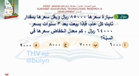 Thumbnail for البنك (47)