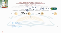 Thumbnail for البنك (48)