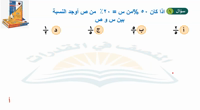 Thumbnail for البنك (5)
