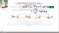 Thumbnail for البنك (51)