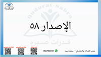 Thumbnail for البنك (58)