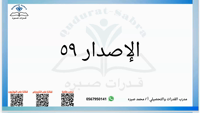 Thumbnail for البنك (59)