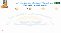 Thumbnail for البنك (6)