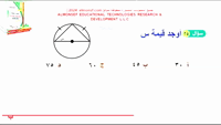 Thumbnail for البنك (61) النصف الثاني
