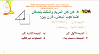 Thumbnail for البنك (62)