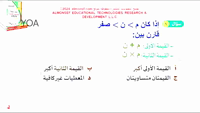 Thumbnail for البنك (63)