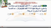 Thumbnail for البنك (65)