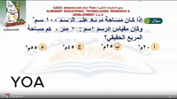 Thumbnail for البنك (66)