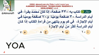 Thumbnail for البنك (67) 