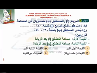 Thumbnail for البنك (71)
