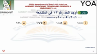 Thumbnail for البنك (77)