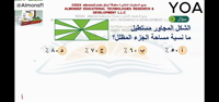 Thumbnail for البنك (78)