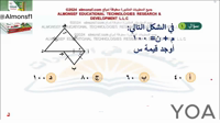 Thumbnail for البنك (79)