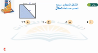 Thumbnail for البنك (8)