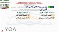 Thumbnail for البنك (81)