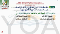Thumbnail for البنك (82)