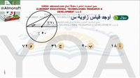 Thumbnail for البنك (85)