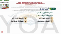 Thumbnail for البنك (89)