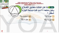 Thumbnail for البنك (90)