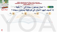 Thumbnail for البنك (95)