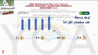 Thumbnail for البنك (96)