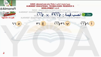Thumbnail for البنك (97)