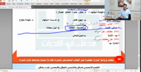 البنك الأول ١٩