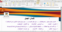 البنك التاسع ٢