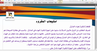 البنك التاسع ٣