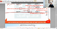 البنك الثالث ٨