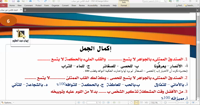 البنك الثامن ٢