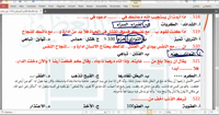 البنك الثاني ١٠