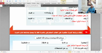 البنك الخامس ١٠