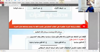 البنك الخامس ١٢
