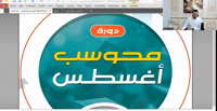 البنك الخامس ١