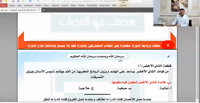البنك الخامس ٢