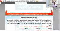 البنك الخامس ٤