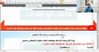 البنك الخامس ٩
